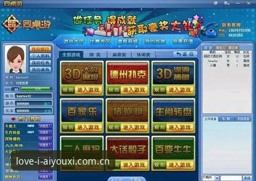为什么你的热爱好去处棋牌投注对比安装失败？—— 一个连续点了7次安装按钮未果的用户追问。